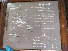 -会稽山峡洞漂流-上青古道