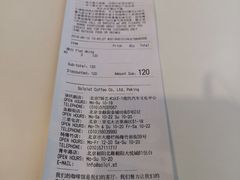 账单-Soloist 独奏公司(798店)