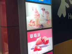 -麦当劳(团结湖店)