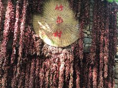 -竹泉村旅游度假区