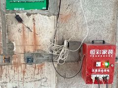 -恒彩家装·品质整装(集团店)