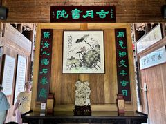 -石峰岩寺