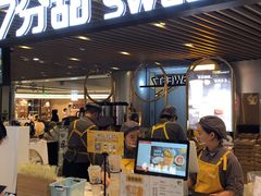 门面-7分甜(上海新天地广场店)