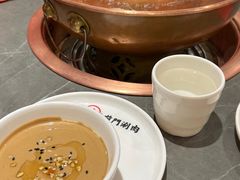 -前门·鲜肉火锅(长风店)