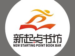 -诺丁牛排披萨自助餐厅(汕头苏宁店)