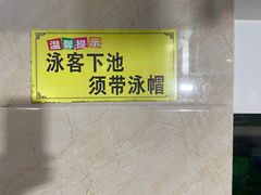-小蓝鲸游泳培训基地(积水潭店)