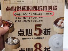-稻香酒家(天河城店)