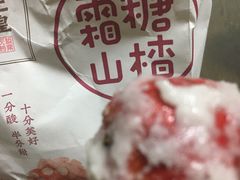 -粒上皇(扬名广场店)