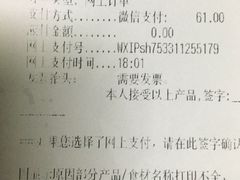 -必胜客(中山北路宅急送店)