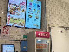 -小杨生煎(松江大学城店)