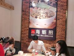 -四道菜·福建菜馆(万家广场店)