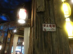 -花溪雨·森林餐厅(石基店)