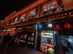 -松鹤面馆·古法焖肉面(观前店)
