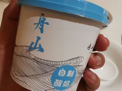 -高佳庄·舟山海鲜(海景旗舰店)