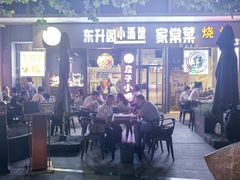 -方恒购物中心(望京小街店)