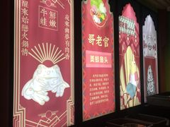 -哥老官重庆美蛙鱼头(宝山龙湖店)