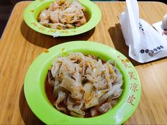 -笑笑凉皮(富国街店)