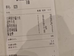 -德天顺盖码饭(人民西路店)