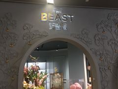 -BEAST野兽派(上海浦东嘉里城店)