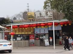 -仙海旅游度假区