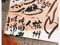 -老头儿油爆虾(星光一期店)