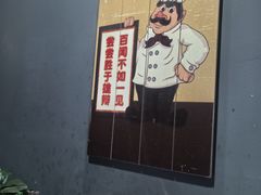 -秋语木桶鱼.酸菜鱼(开发区火车站店)