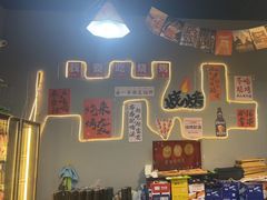 -欢聚烤吧(朱辛庄TBD万科店)