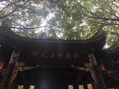 -丰都鬼城名山景区