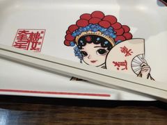 -道乐烧肉酒馆