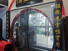 -温鉴良实用咏春拳