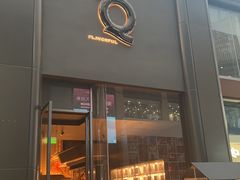 -北京老铺烤鸭(老城根店)