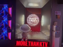 -星聚会KTV(南翔印象城MEGA店)