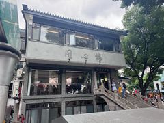 -同心楼(解放北路店)