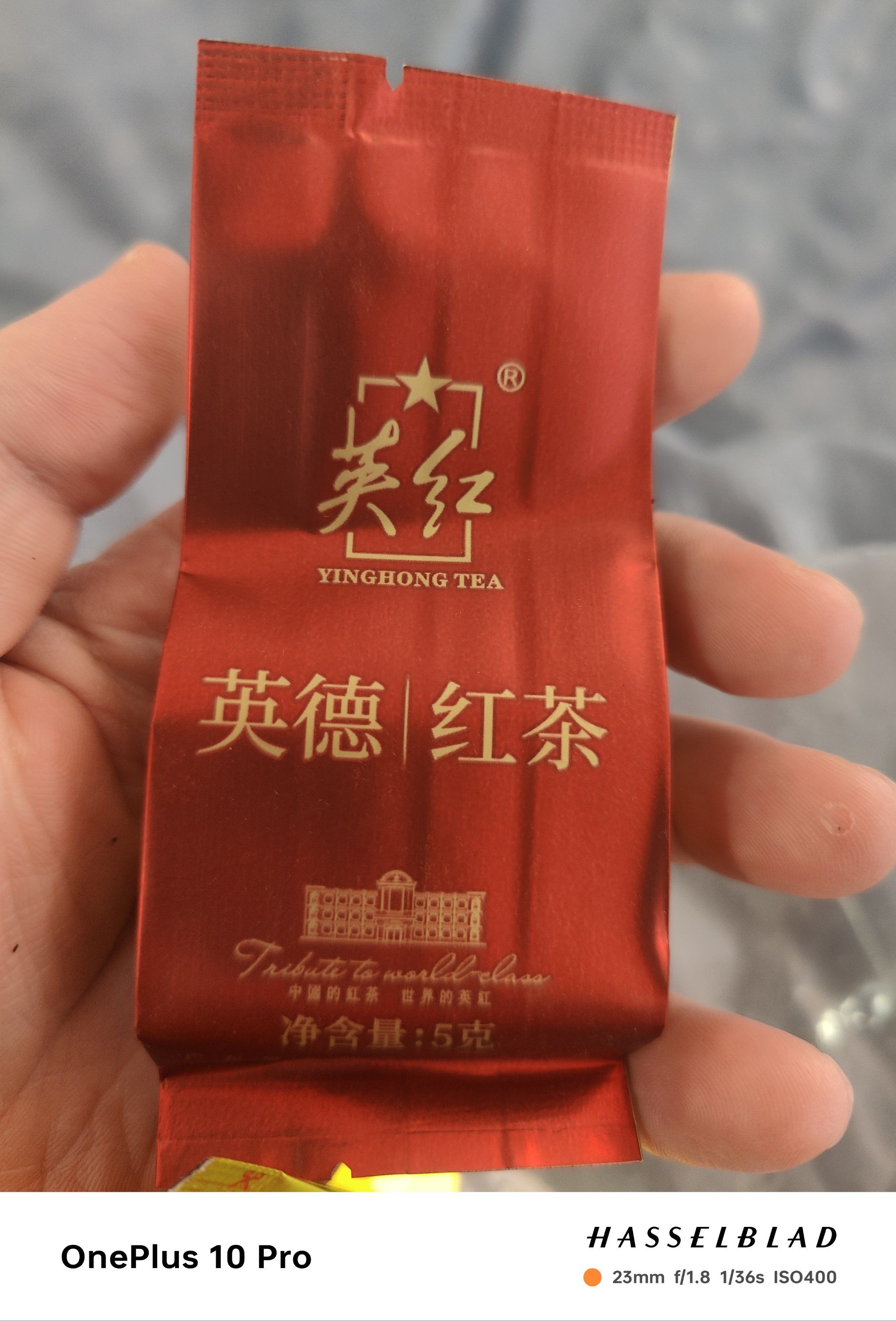 星空app官方网站登录入口总投资约5亿元！英德红茶全资产链协调科技资产园签约