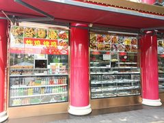 -白魁老号饭庄(交道口店)