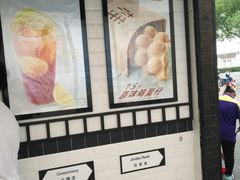 -桂桂茶(金谊广场店)