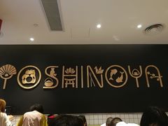 大堂-吉野家(上海美罗城店)