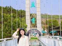 -盈香心动乐园