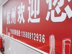 -杭州东站-停车场