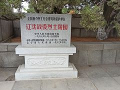 -辽沈战役纪念馆