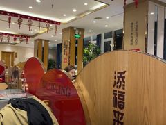 -添福来墨鱼饺子 · 海鲜东北菜(大连星海·黄浦路店)