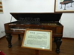 -鼓浪屿钢琴博物馆