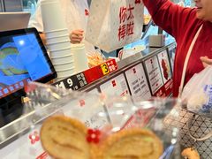 -红花点心局(护国寺店)