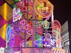 -万达广场(福州金融街店)
