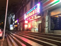 -新疆火焰山餐厅