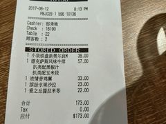 -必胜客(五道口店)