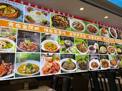 -五谷屯私房菜·始于2005(中山陵童卫路店)