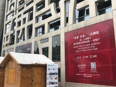 入口-上海喜玛拉雅酒店-停车场