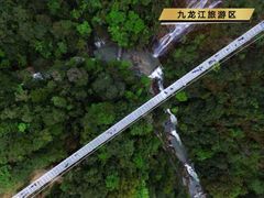-九龙江国家森林公园