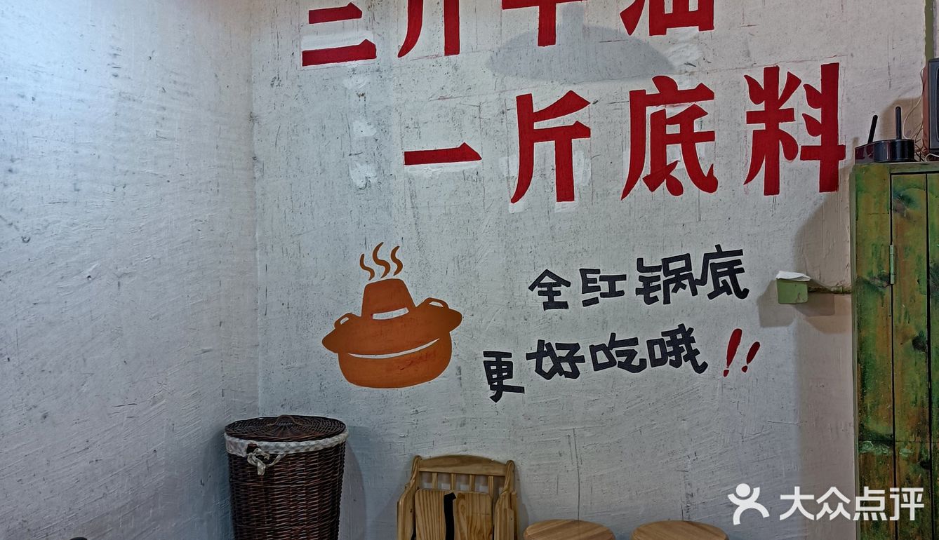 这家市井火锅店味道真的跟重庆